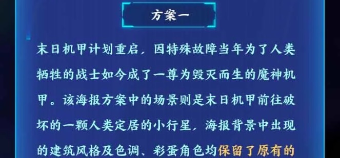 王者荣耀每日一题1月11日答案