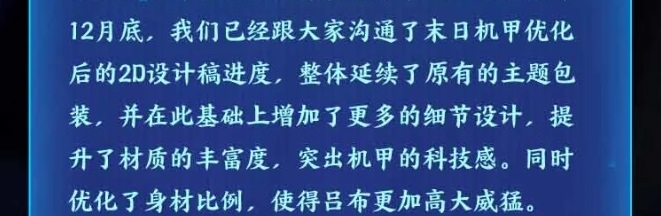 王者荣耀每日一题1月11日答案