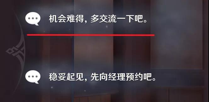 原神云堇邀约任务攻略