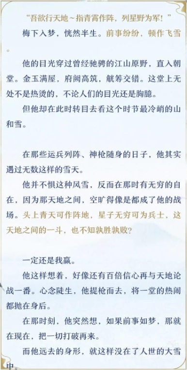 王者荣耀每日一题1月18号答案