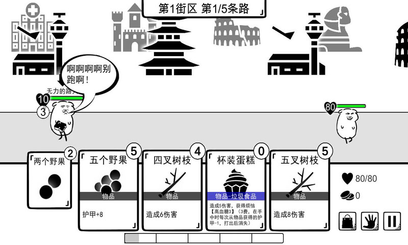 我是熊孩子测试版下载