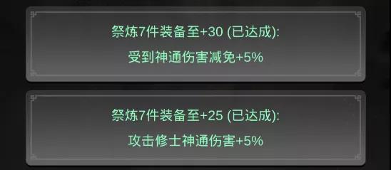 一念逍遥高效氪金攻略