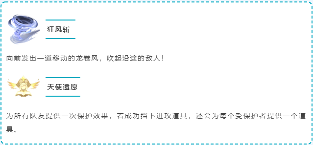 qq飞车手游超级道具赛新玩法介绍