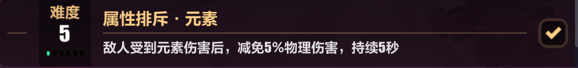 崩坏3天元骑英5.5版本骑士流乐土攻略