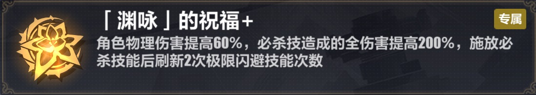 崩坏3天元骑英5.5版本骑士流乐土攻略