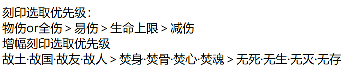 崩坏3天元骑英5.5版本骑士流乐土攻略