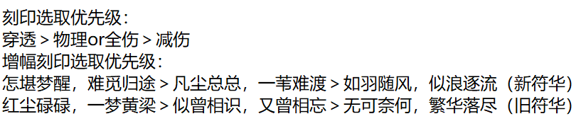 崩坏3天元骑英5.5版本骑士流乐土攻略