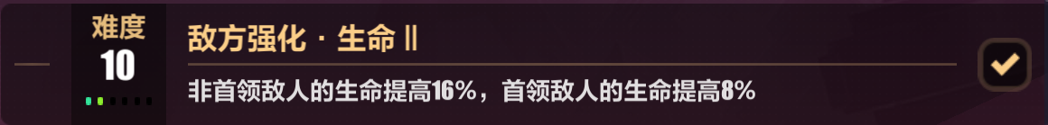 崩坏3天元骑英5.5版本骑士流乐土攻略