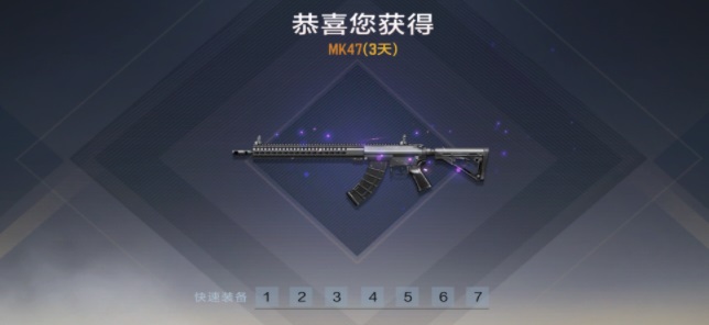 穿越火线枪战王者mk47凭什么称为主流步枪 mk47武器测评