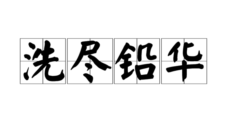 蚂蚁庄园3月10日答案最新