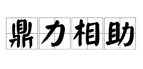 3月25日蚂蚁庄园答案最新