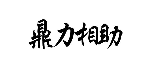 3月25日蚂蚁庄园小课堂答案早知道