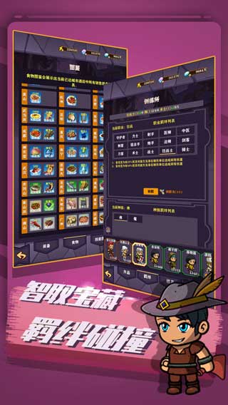 超级未来破解版下载v4.7.1