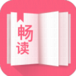 畅读全民小说app免费版下载