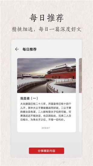 华为阅读app最新版下载安装