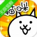 猫咪大战争最新版下载中文无限罐头