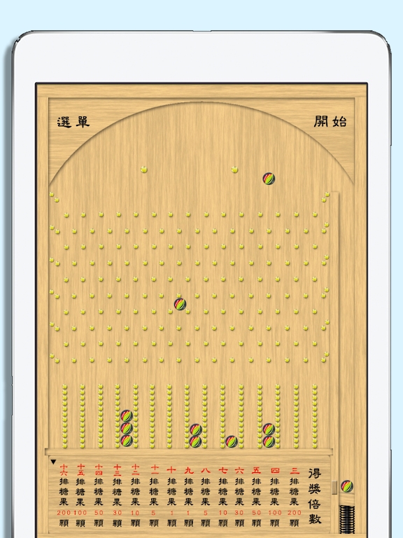 夜市糖果弹珠台