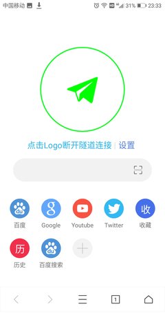 网梭浏览器2.4.2