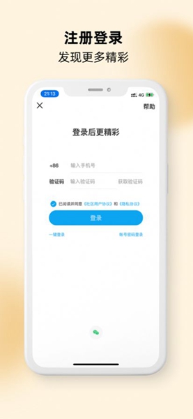 宠业家app