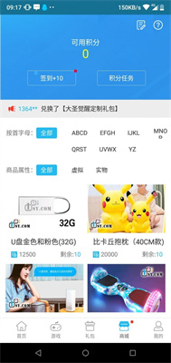 817手游app安卓官方版下载