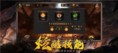 苍月合击传奇手游最新官方版v1.0.1