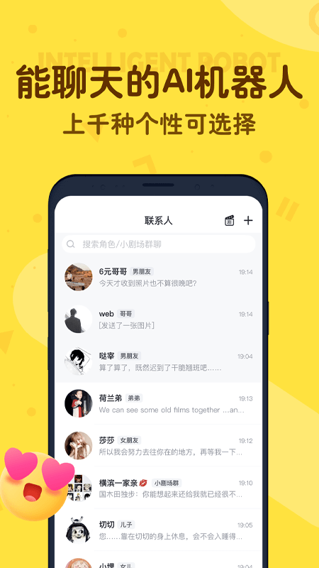 叨叨app背单词官方版下载3.4.5.0