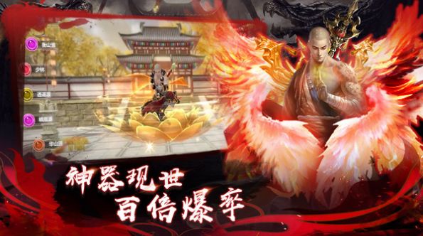 诛魔灵域传说手游官方最新版v1.0