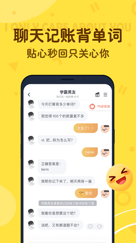 叨叨app背单词官方版下载3.4.5.0