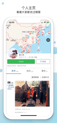 Place软件app下载官方版v1.6.0