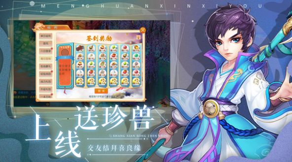 魔天浪人手游最新安卓版v1.0