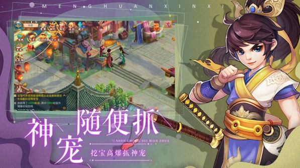 魔天浪人手游最新安卓版v1.0