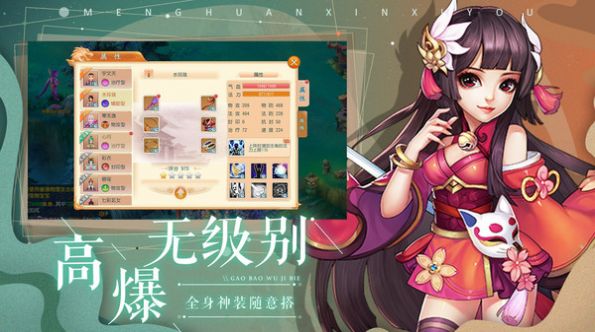 魔天浪人手游最新安卓版v1.0