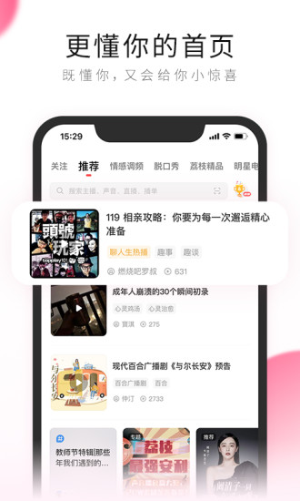 荔枝视频app汅api在线cctv软件下载