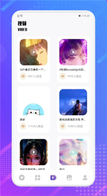 小黄书App官方版下载