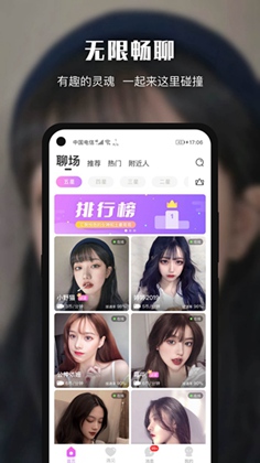 悦色视频交友app