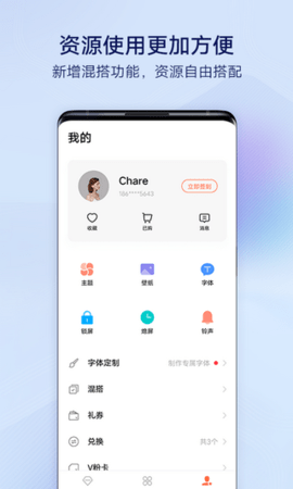 vivo主题商店版下载