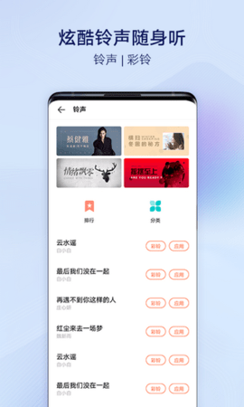 vivo主题商店版下载