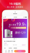 乐创时代APP