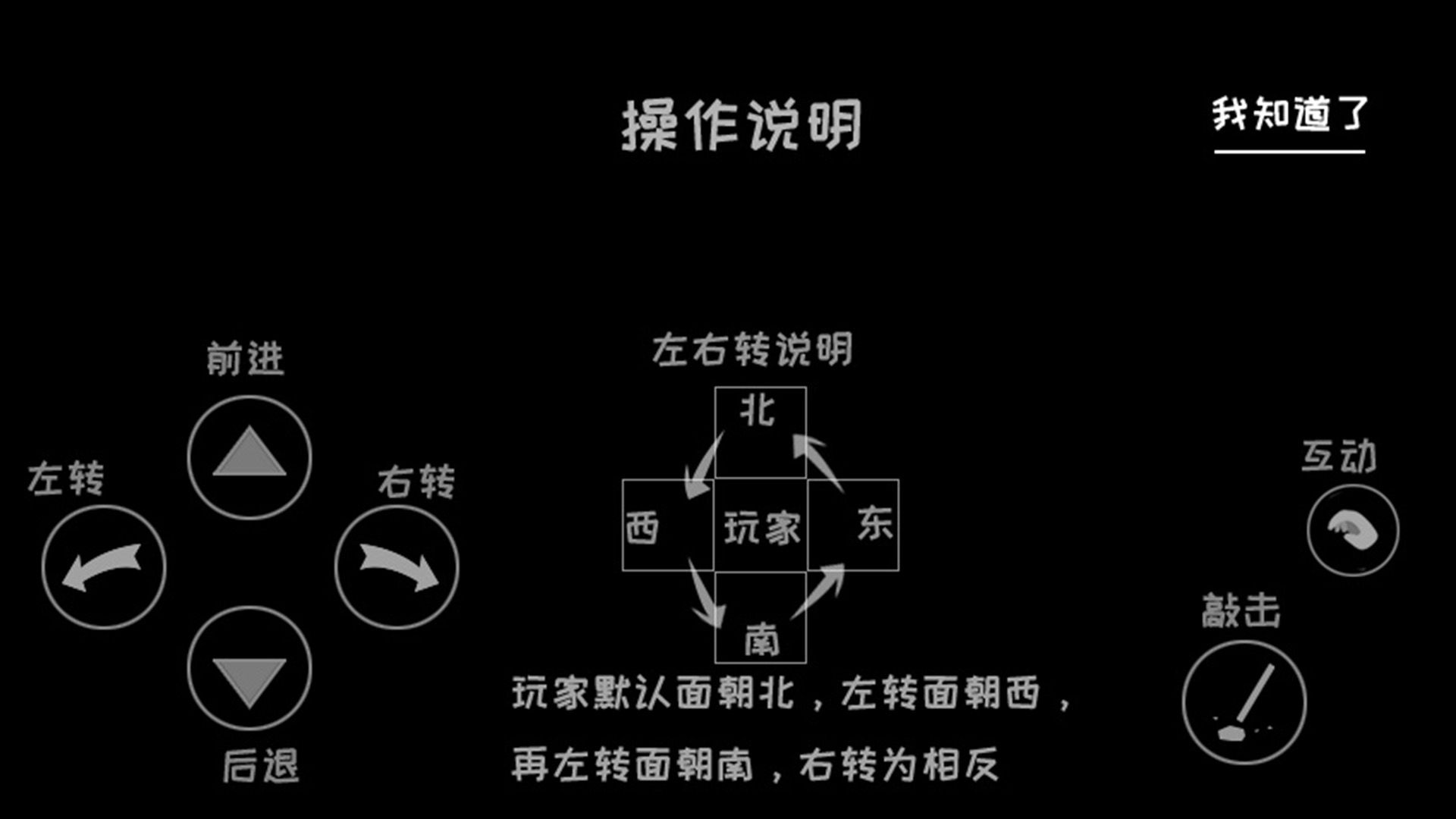 听声归途下载