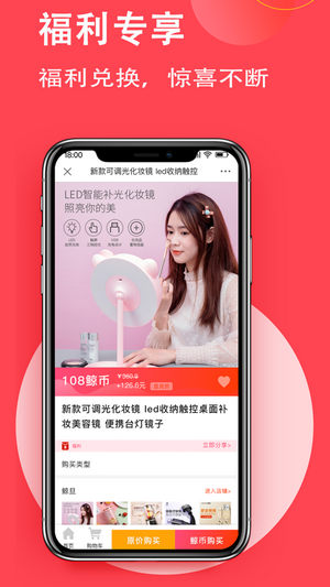 荃豆健康app免费版
