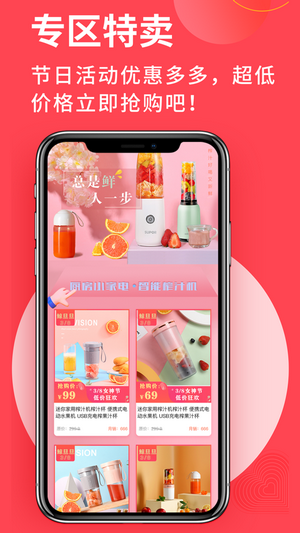 荃豆健康app免费版
