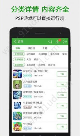 葫芦侠3楼破解游戏下载安装最新版v4.1.1.6.2