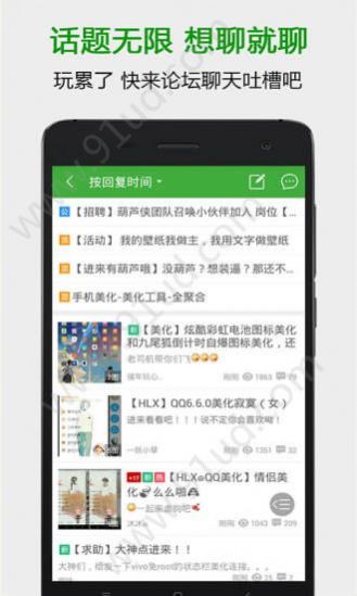 葫芦侠3楼破解游戏下载安装最新版v4.1.1.6.2