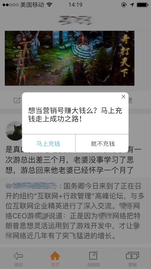 前程似锦下载