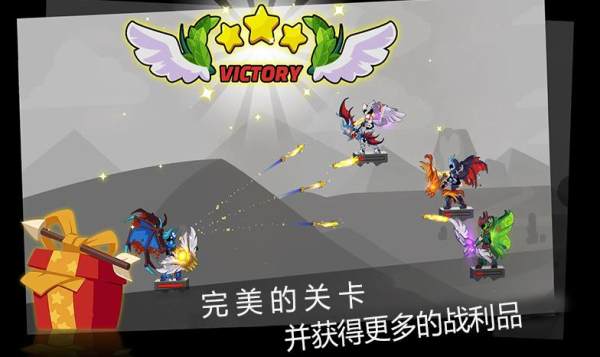 弓箭骑士团v1.0