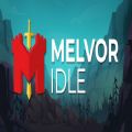 MelvorIdlesteam游戏中文汉化补丁v1.0