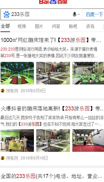 233小游戏免费马上玩不用下载苹果版20212.64.0.1