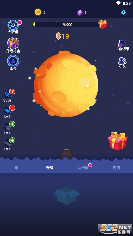 小行星爆炸