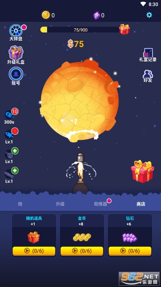 小行星爆炸