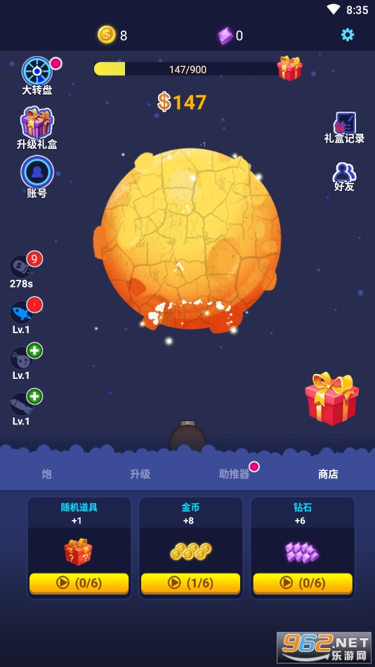 小行星爆炸